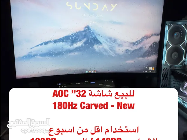 شاشة 32” Aoc جديدة 180Hz كيرف 2K