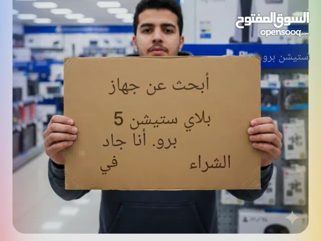 PlayStation 5 PlayStation for sale in Benghazi
