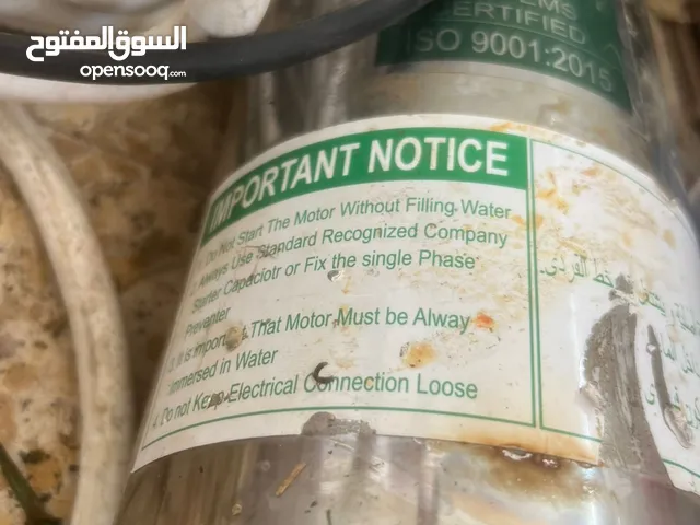 غطاس15حصان معه كيبل ومفتاح