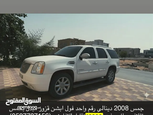 Used GMC Yukon in Ras Al Khaimah