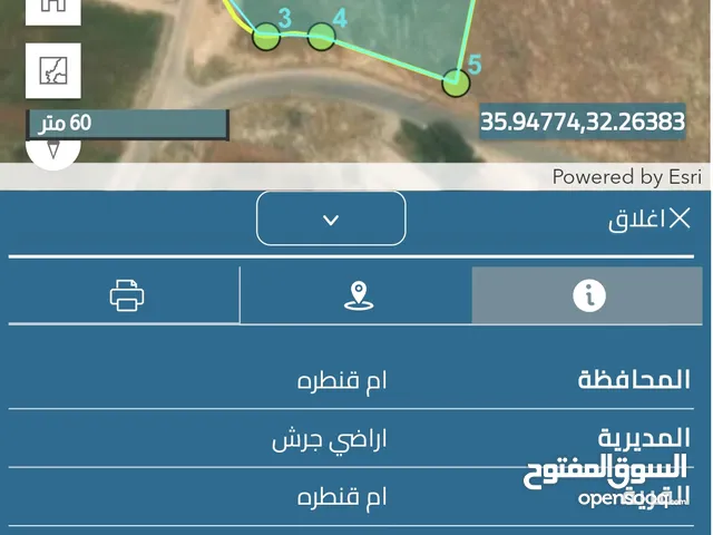 Farm Land for Sale in Jerash Other