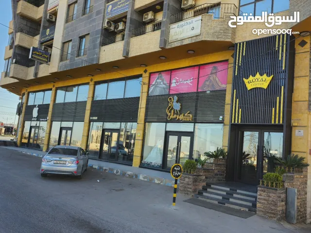 مكتب للايجار في مجمع الرويال سنتر التجاري (Royal Center)