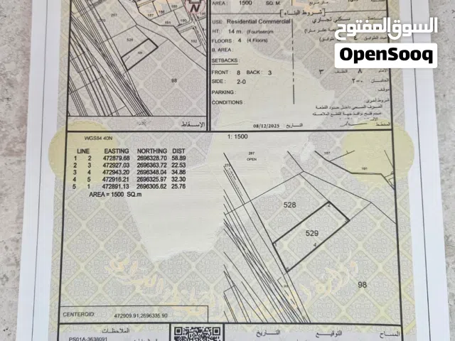 ارض تجاريه كبيرة على شارع كشمير والشارع البحري مستقبلا