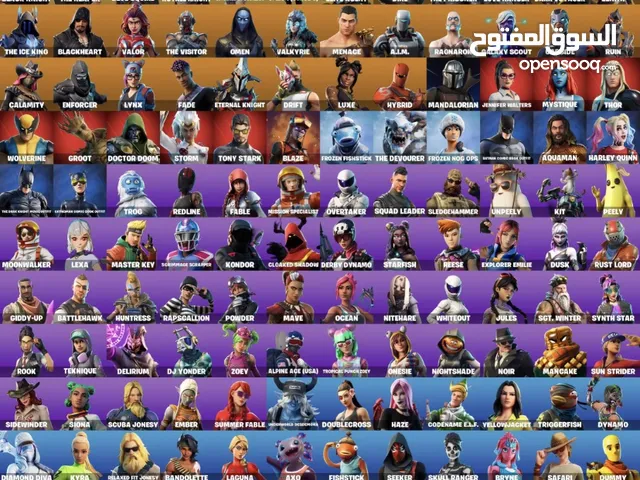 Fortnite Accounts and Characters for Sale in Al Ahmadi
