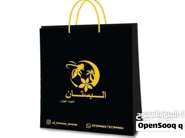 عـسـل الـبـسـتـان