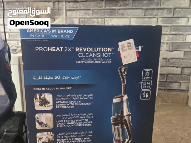 مكنسه تنظيف سجاد بيسيل