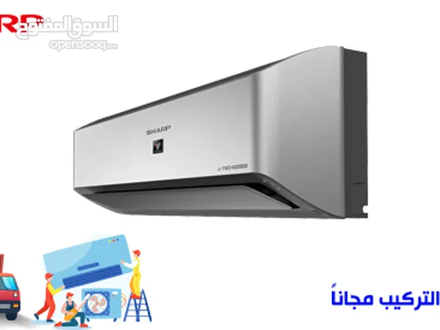 Sharp 1 to 1.4 Tons AC in Alexandria