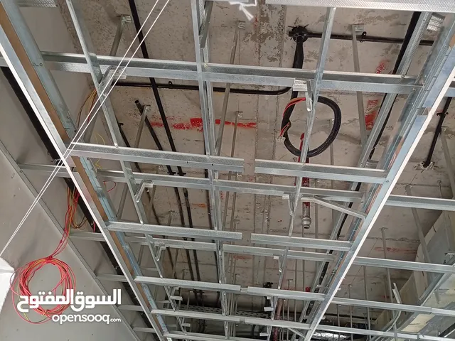 جبس بورد +سيلنج+سيمنت بورد