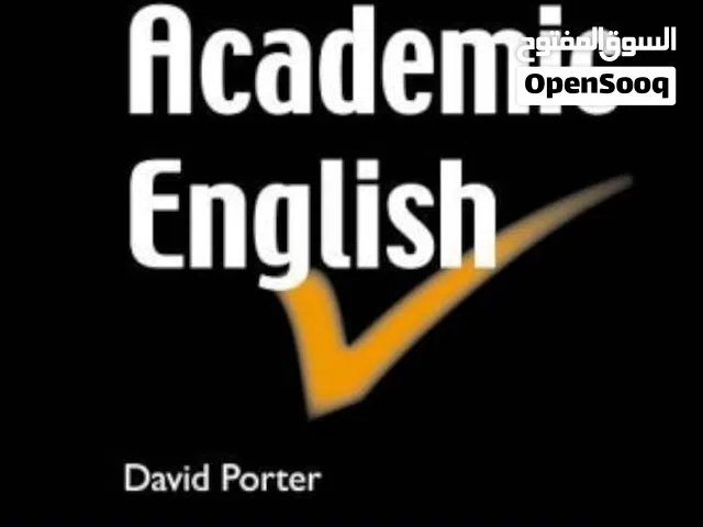 مدرس انجليزي لجميع المراحل