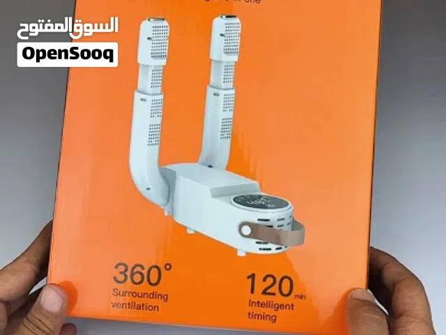 جهاز تجفيف وتعقيم الأحذية