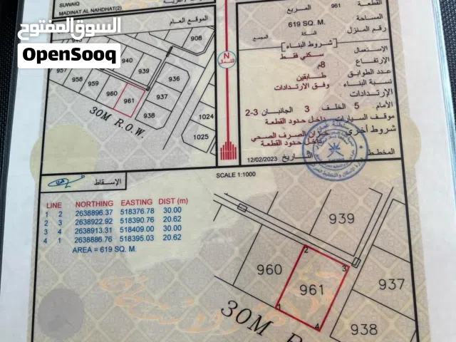 زاويه النهضه الثانيه زاويه طريق مشايق  ....