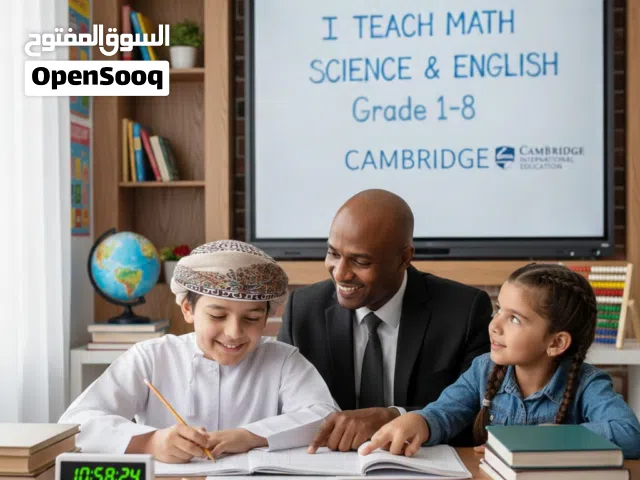 MATH Teacher in Al Ansab, Al Khoud, Al Mawaleh, Al Hail,Qurum ,Baushar, Madinat Sultan Qabus, Amerat