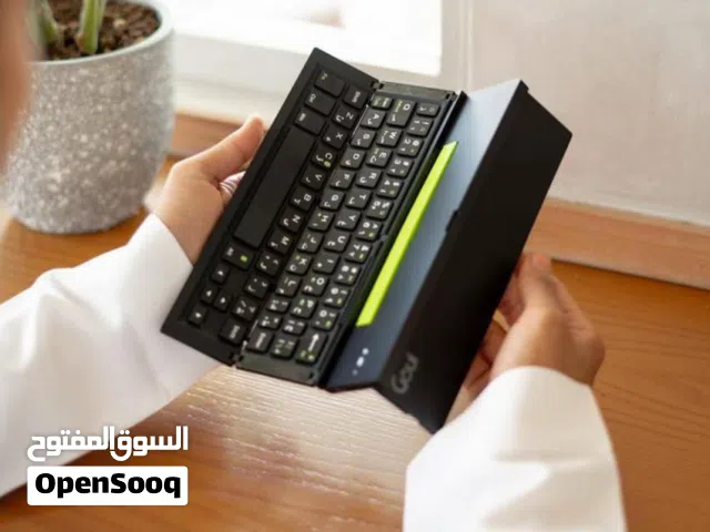 كيبورد محمول
