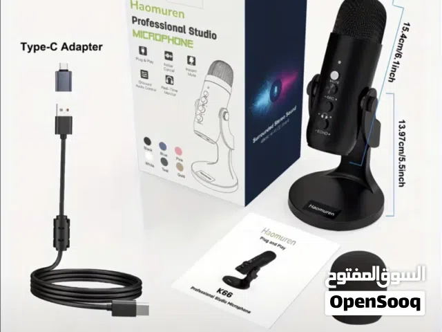 عدة بث احترافية ومتكاملة