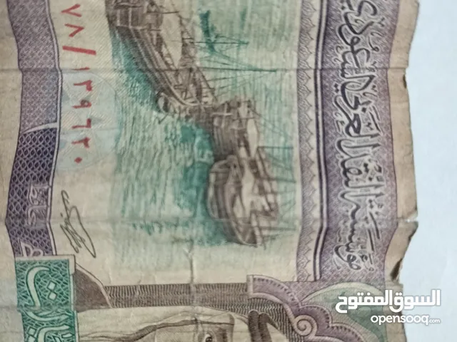 عملة سعودية اصدار قديم نادرة الوجود