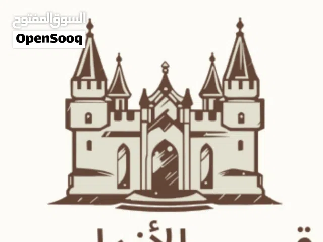 3 مخازن قريبه من وسط البلاد على ارض 2400متر للبيع