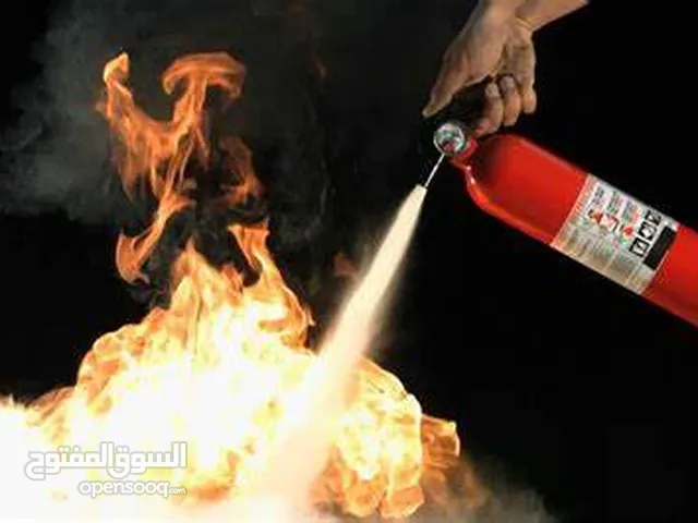 طفايات الحريق لسلامة الاجهزة الالكترونية و اللاب توب و الكمبيوتر- السلامة العامة - طفاية حريق -طفاية
