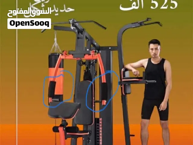 جهاز ملتي جم وزن70 كيلو ب32تمرين