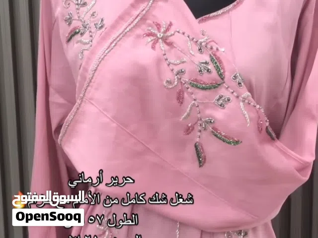 ملابس دراعه