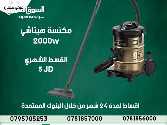  Hitachi Vacuum Cleaners for sale in Al Karak