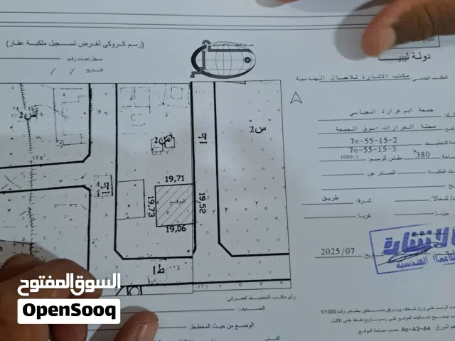 مساحتها  380 متر واجه 19  مكانه مصرف الجمهوريه  السبعه الشارع امتاعه بعد الجامعه