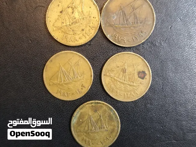 عملات معدنيه قديمه