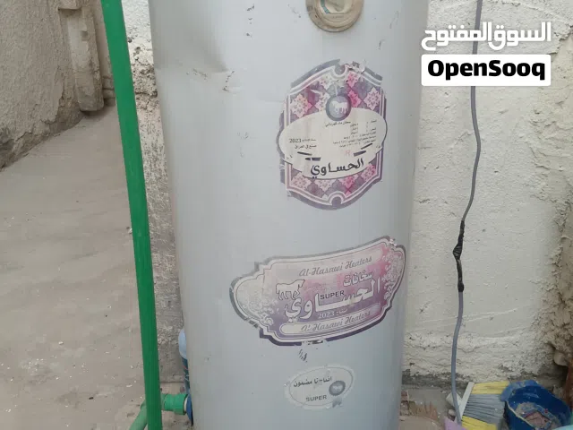 صخان ماء شغال
