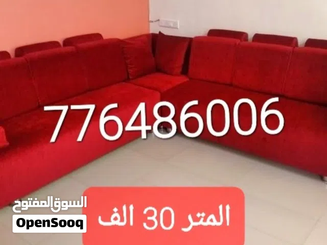 بل نصنع لك "ركن السعادة" في منزلك. بلمسة من قطيفة الجلاكسي الفاخرة ومتانة الخشب