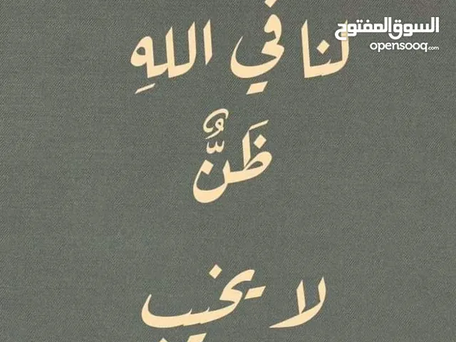 الوزير