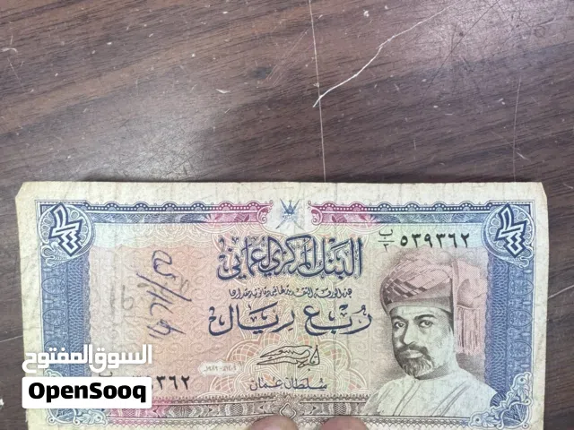 1/4 omani baisa oldest currency of Oman