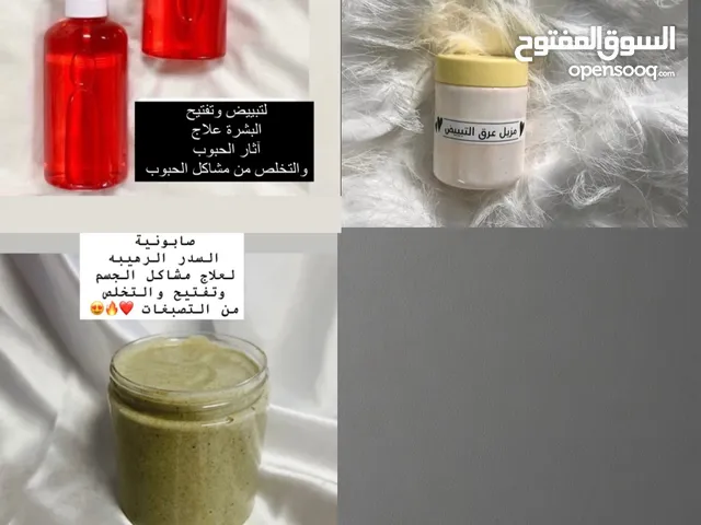 شامبو وماسك السدر