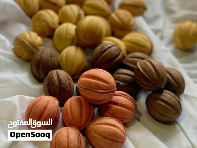 حلاوه العيد