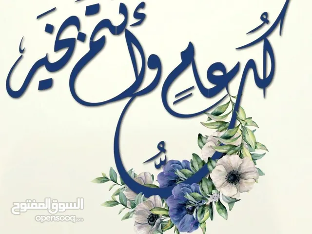120 m2 2 Bedrooms Apartments for Rent in Amman Al Hashmi Al Shamali