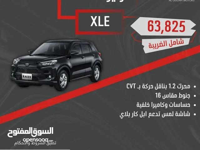 New Toyota Raize in Al Madinah
