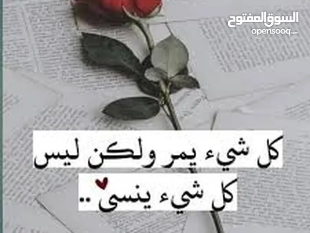 أنا بحاجه الى اي شغل