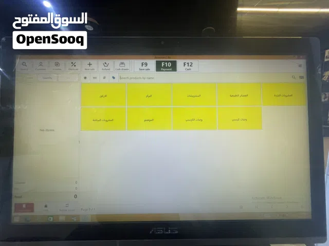 كاشير للبيع