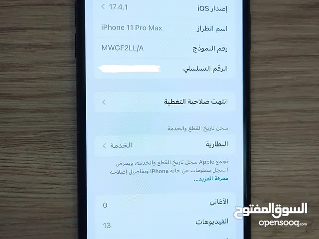 Apple iPhone 11 Pro Max 64 GB in Benghazi
