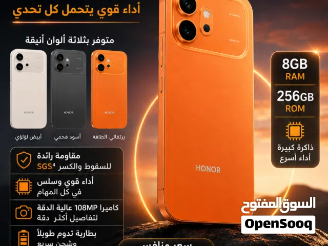 Honor Other 256 GB in Al Batinah