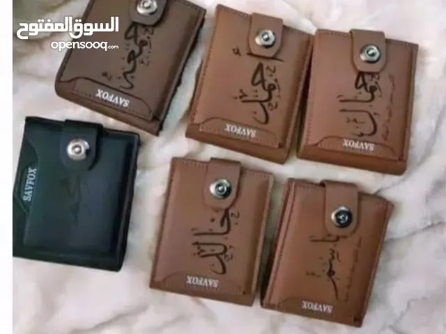 عرض المحافظة