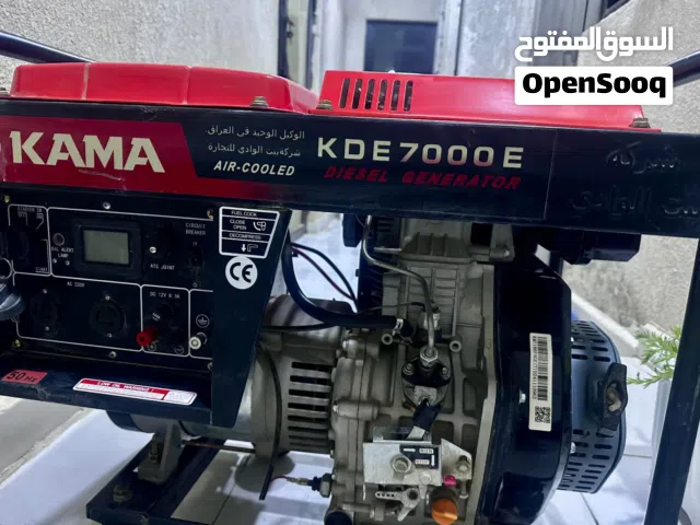مولد KAMA باب اول