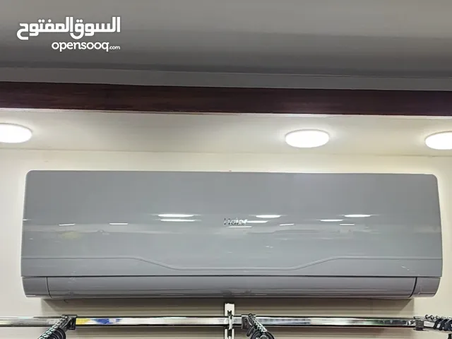 احصل على مكيفي 3 طن من شركة هاير بأداء قوي وجودة عالية لتستمتع بأجواء مثالية صيفًا وشتاءً