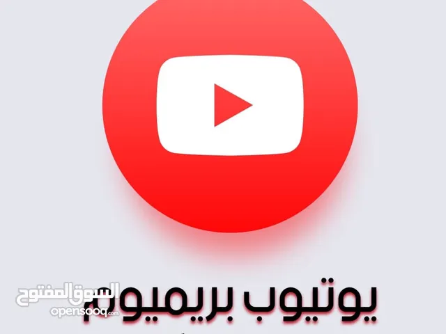 Social Media Accounts and Characters for Sale in Al Madinah