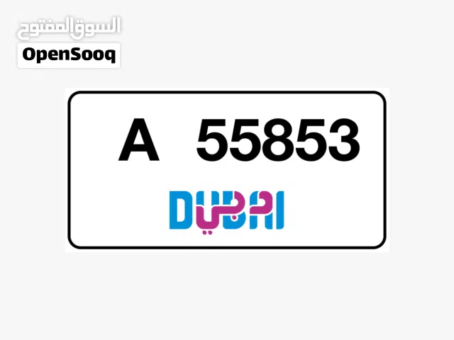 Dubai A 55853
