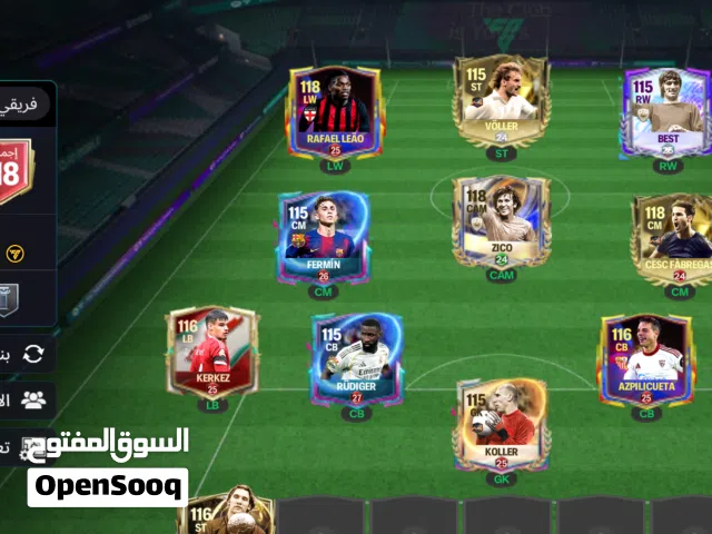 الحساب ما شاء الله  حساب فيفا اوفر  118 السعر قابل للتفاوض الاعيبه لو اتطورت الحساب هيطلع اوفر 119