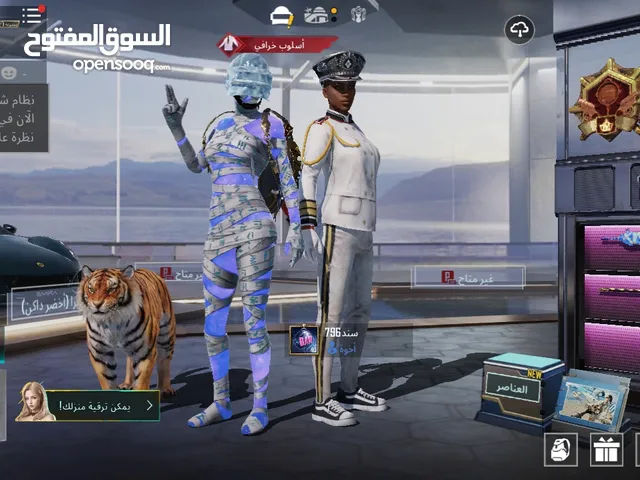 Pubg Accounts and Characters for Sale in Tripoli