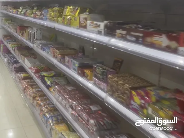 مركز تجاري /برادات /محل بقالة /shopping centre