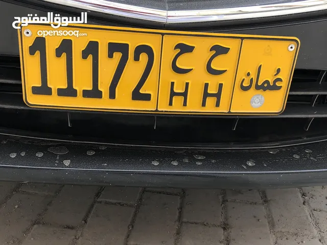 رقم للبيع 