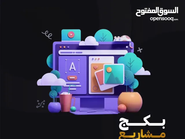 Sales & Marketing courses in Al Riyadh