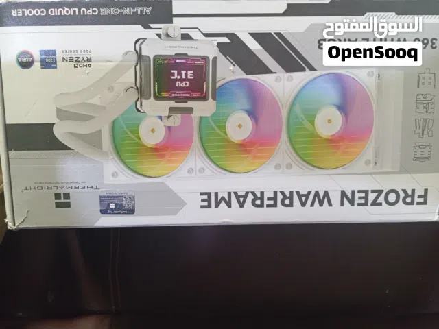 مبرد ابو الشاشه ابيض