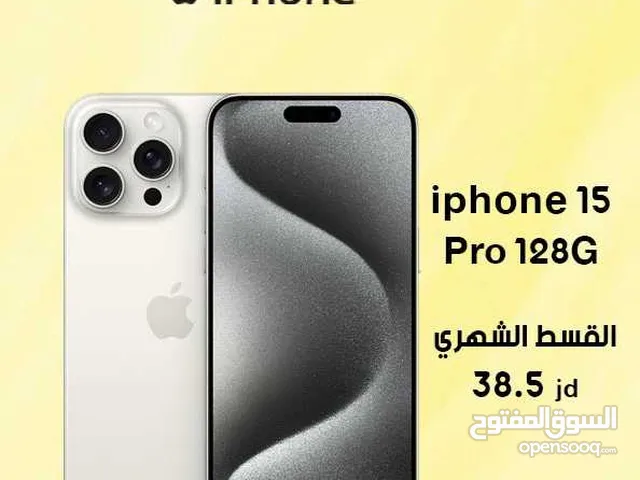 للبيع أقساااط iphone 15 pro 128GB.اقساط بدون دفعه اولى وارد شرق اوسط
